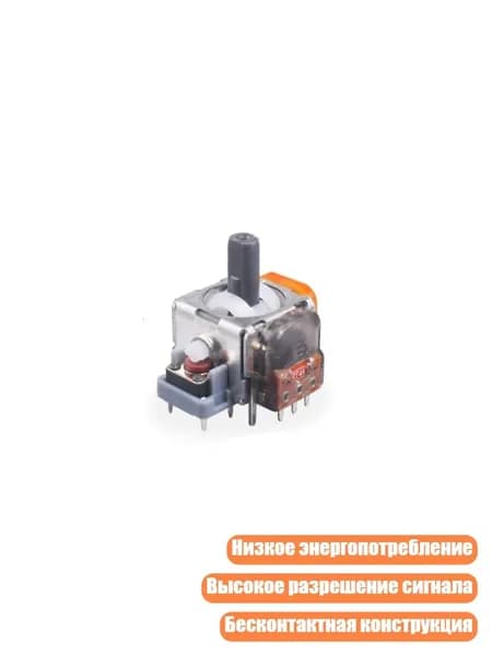 Джойстики с туннельным магниторезистивным эффектом для ремонта серий P5/P4/NSP/X, P4