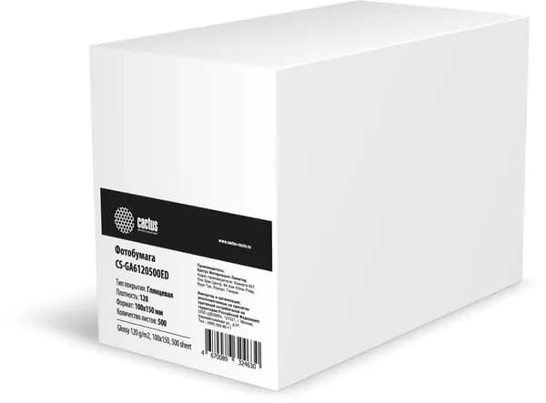 Фотобумага Cactus CS-GA6120500ED A6, 120г/м2, 500л., белый