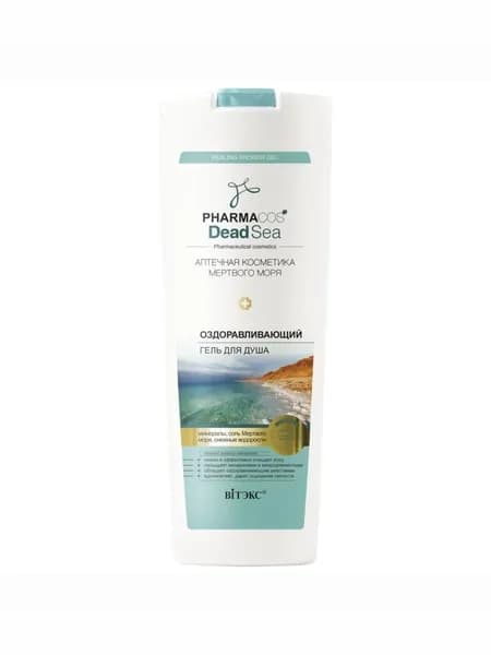 ВИТЭКС Гель для душа с минералами мёртвого моря PHARMACOS DEAD SEA, 500 мл