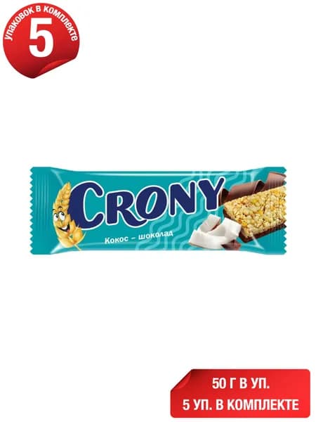 Батончик Crony кокос-шоколад 50 г, набор: 5 штук