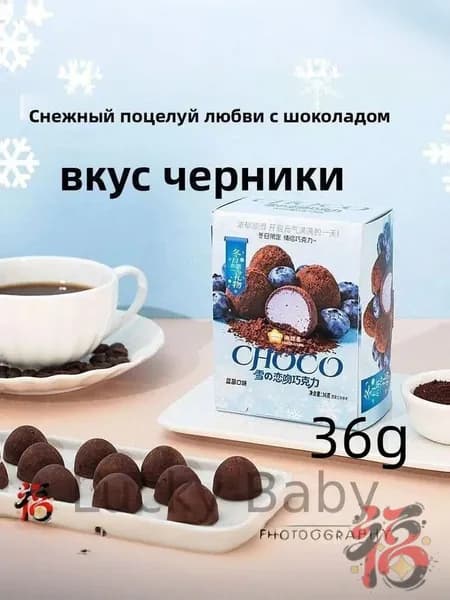 Шоколадный сэндвич 36 g
