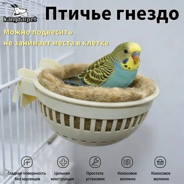 Скворечник,Птичье гнездо,10*10*5cm