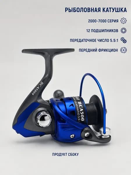 Катушка