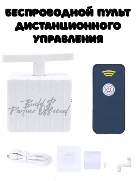 Комплект механических рычагов для выключателей света с дистанционным управлением беспроводной толкатель для настенных переключателей. ИК-пульт, встроенный аккумулятор, зарядка USB