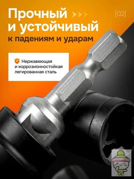 Аксессуары для домкрата