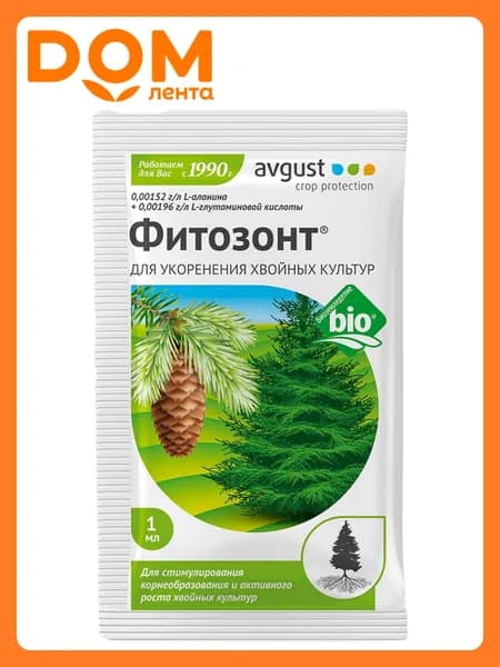 Укоренитель Avgust Фитозонт для хвойных 1 мл