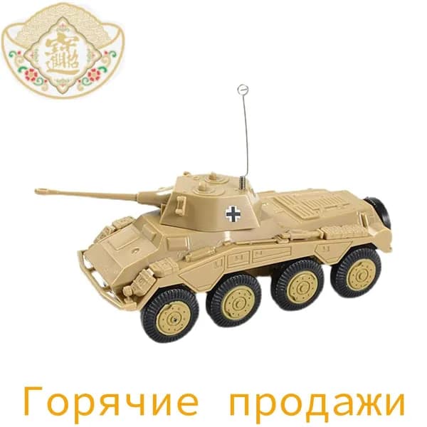 Наборы 4D моделей танков Коллекция игрушек для танков