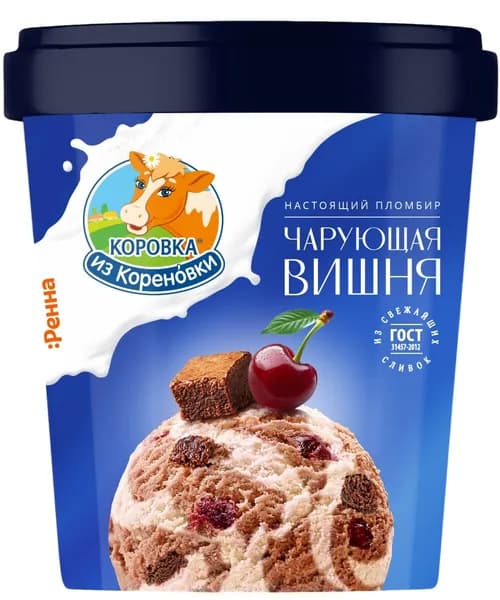 Пломбир шоколадный с вишней и печеньем 300 г, 15 %, Коровка из Кореновки
