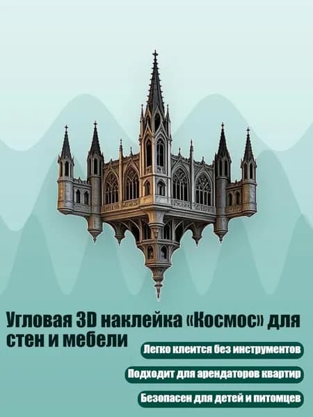 Грунт художественный/ 60 г.