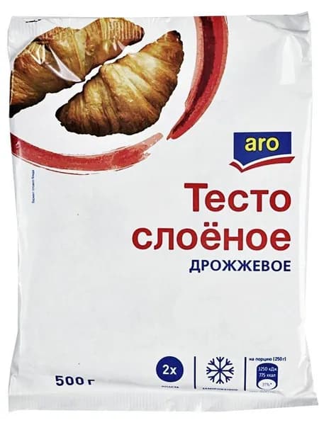 aro Тесто слоеное дрожжевое замороженное, 500г