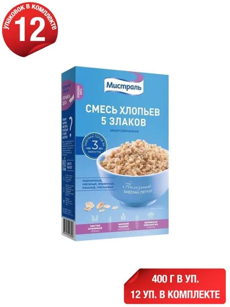 Хлопья Мистраль 5 злаков 400 г, набор: 12 штук