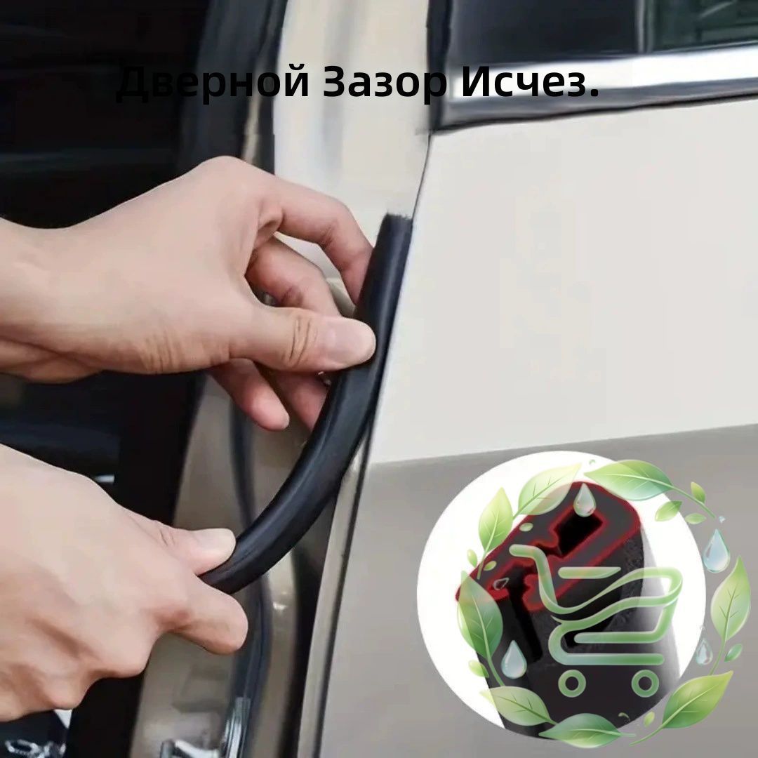 Накидка автомобильная, Каучук, 1 шт.