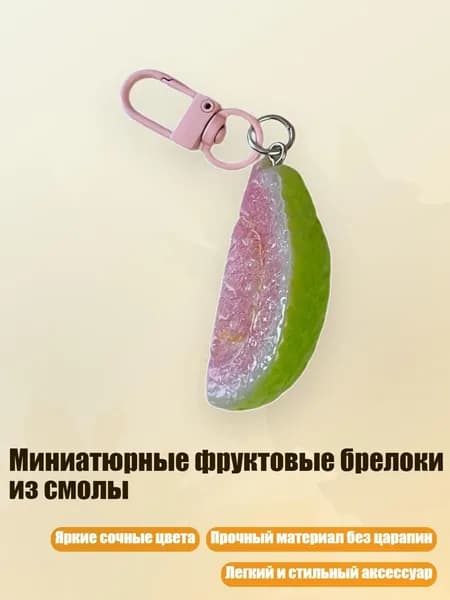 Брелок для автосигнализации