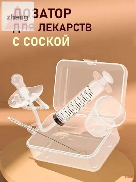 Ниблер