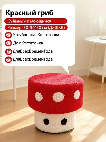 Банкетка, Вельвет, 30х30х30 см