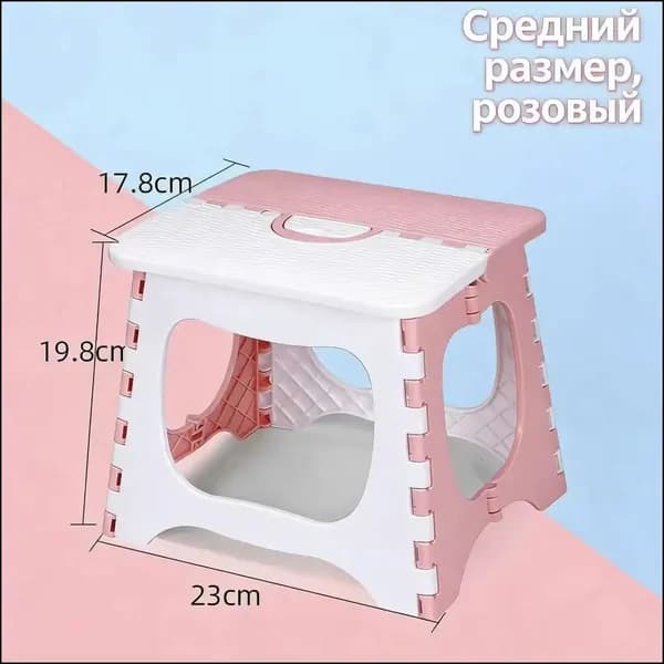 Табурет