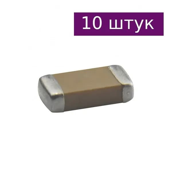 Конденсатор керамический 1206 4.7мкФ 10В (1206Y475Z100NU) HITANO, 10 шт.