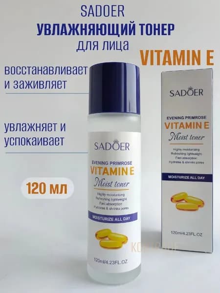 Сыворотка для ухода за кожей Питание, 120 мл