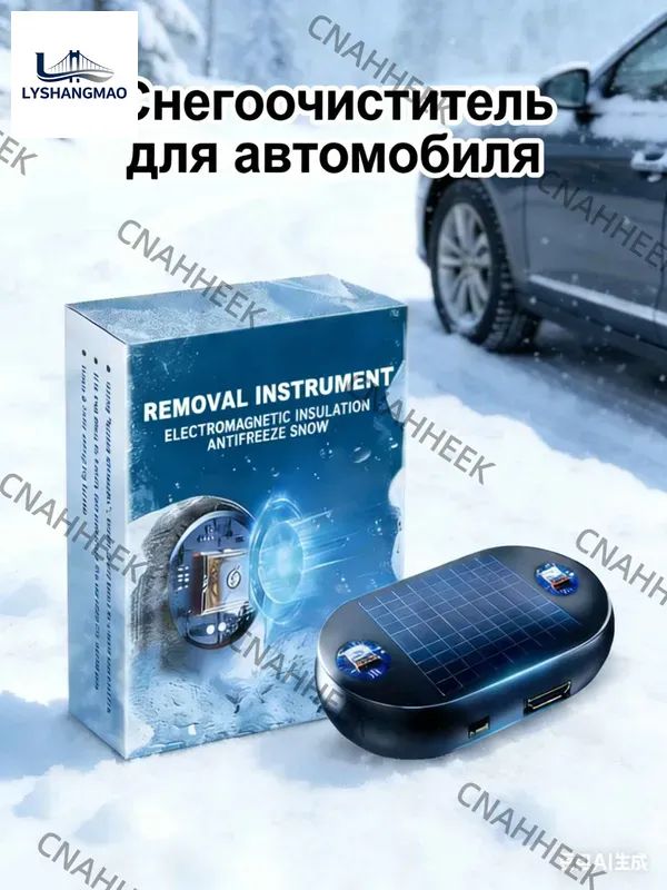 Размораживатель стекол, 1 мл, 1 шт.