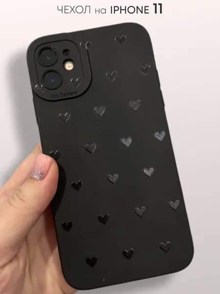 Чехол на iPhone 11 с принтом "Романтика"