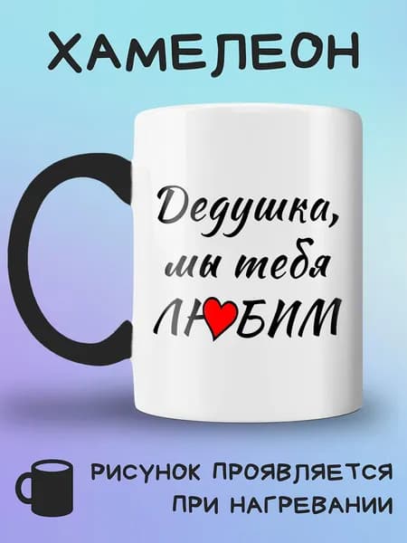Jolly Prints Кружка, 330 мл, 1 шт
