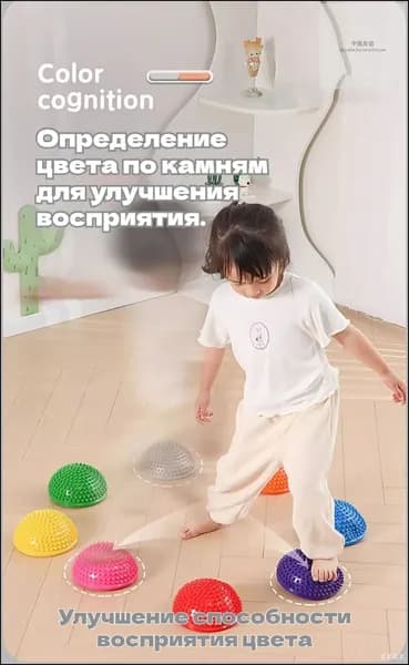 Балансировочный полусферический шар с шипами для детей, сенсорный тренажер для развития координации и баланса, спортивный инвентарь для домашних тренировок и детских центров России