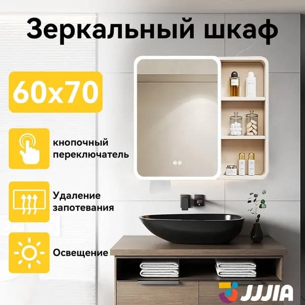 Тумба для ванной,, 65х13