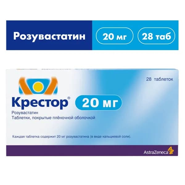 Крестор, таблетки покрыт. плен. об. 20 мг, 28 шт.