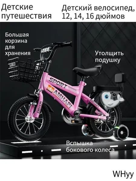 Велосипед Складной, Yhdz_ob_Vy85A