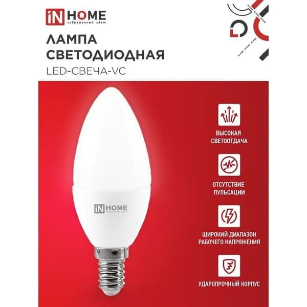 светодиодная лампа IN HOME LED-СВЕЧА-VC