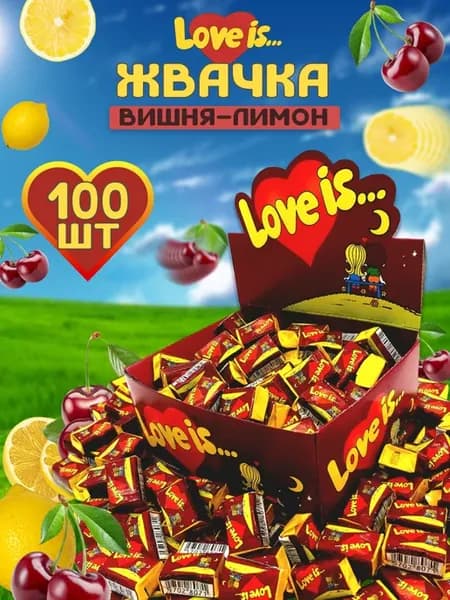 жвачки вишня-лимон 100 шт
