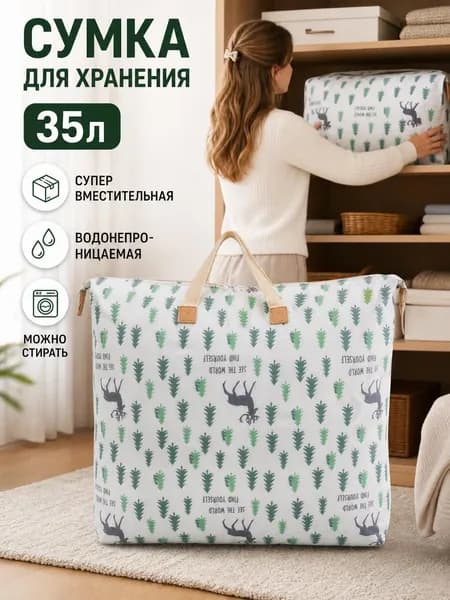 Пакеты термоусадочные 54x40 см 100 мкм 1 шт разноцветный