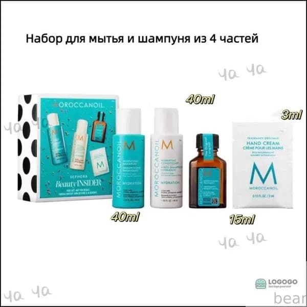 Косметический набор для волос