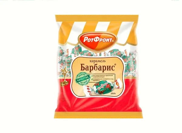 Карамель РотФронт Барбарис леденцовая 250 г