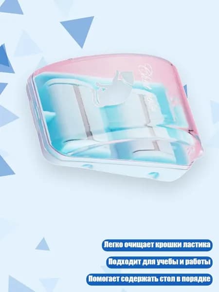 Средство для очищения кистей/ 40 г.