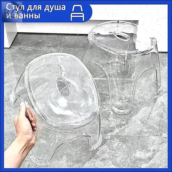 Табурет, 1 шт.