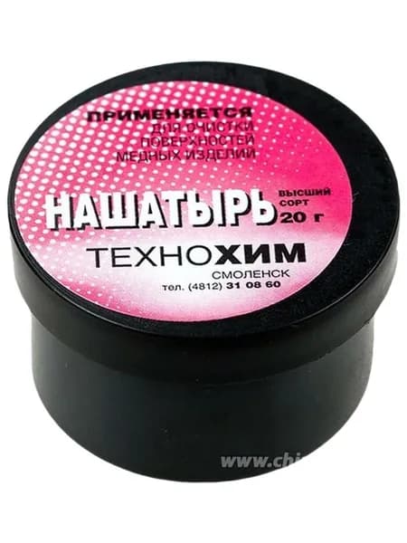 Нашатырь 20г (банка)