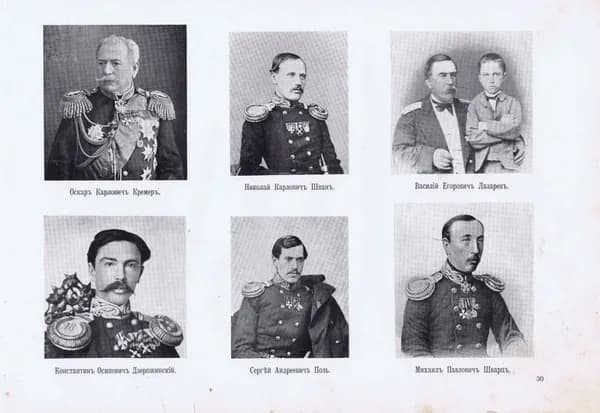 Крымская война. Севастопольцы. Адмиралы Кремер и Лазарев, капитаны Шван, Дзерожинский и Поль, лейтенант Шварц. Антикварная фототипия. Россия, 1903 год