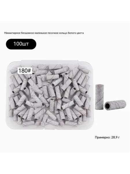 Конусные головки для удаления мозолей на ногтях из нержавеющей стали 3,0 мм 50/100 шт. гладкие для очищения кутикулы гелем для салонного и домашнего использования
