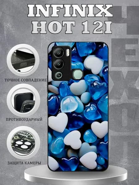 Чехол на Infinix Hot 12i стеклянные сердечки