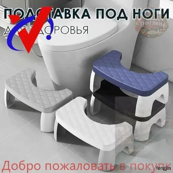 Подставка под ноги, 42х25х17 см