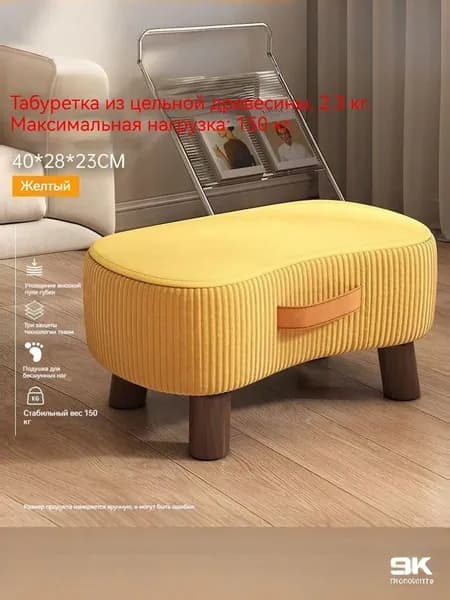 Табурет, 1 шт.