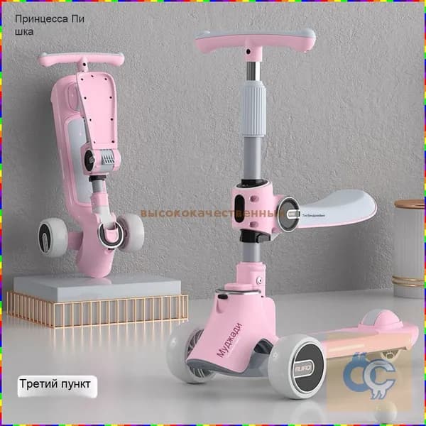 Электросамокат Gcti_3935767850-KhMh, розовый
