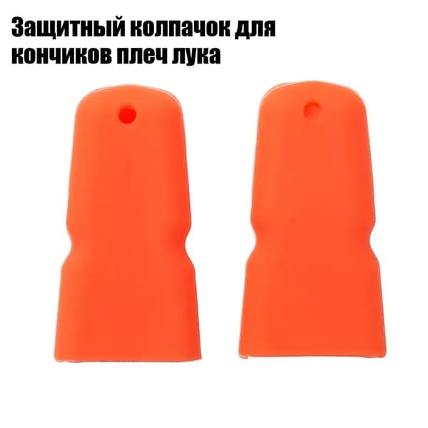 TOPARCHERY Аксессуары для лука, арбалета, рогатки