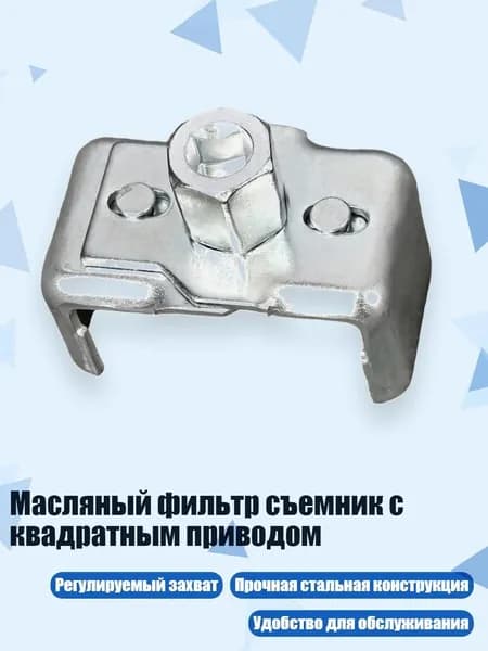 Фильтр гидравлический арт. 2EE902175-S_YY4, 1 шт.