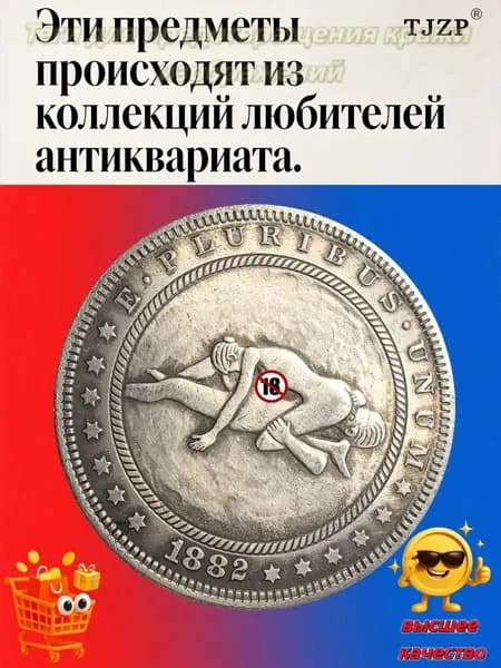 Монеты