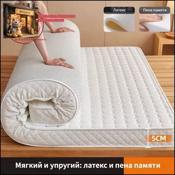Матрас, Беспружинный, 100х200 см