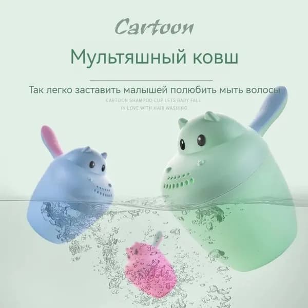 Ковш хозяйственный пластик