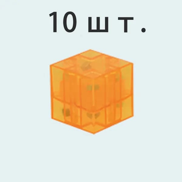 Магнитные строительные блоки, прозрачные, 10 деталей, сенсорные игрушки для развития математических способностей у мальчиков и девочек