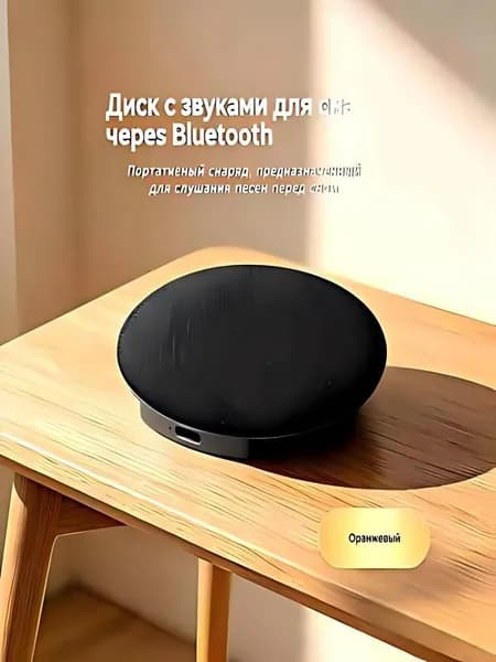 Умный динамик Bluetooth с хорошим звуком,